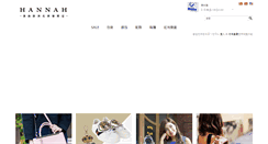 Desktop Screenshot of hannah.hk